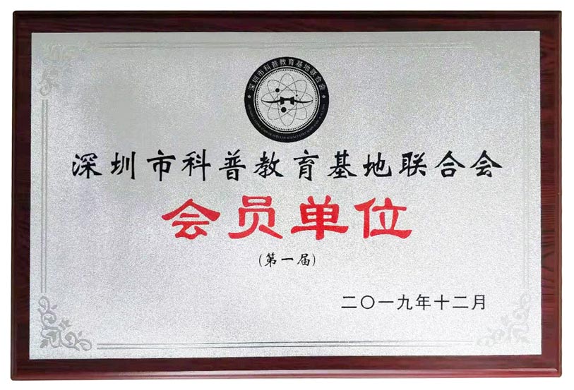 豆豆机器人空间站荣誉证书